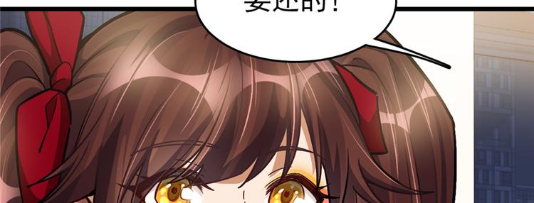 《深夜书屋》第56话 第49页