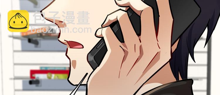 《深夜书屋》第56话 第4页