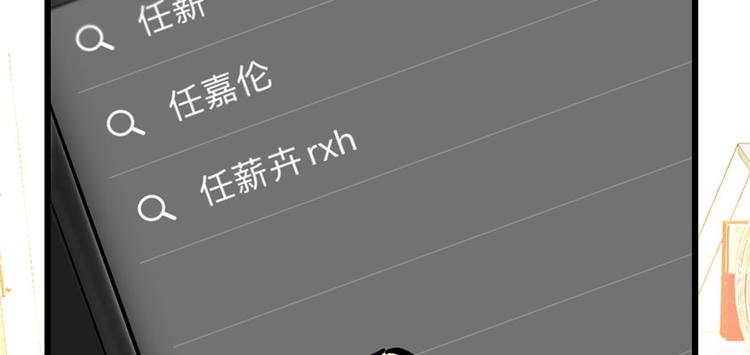 《深夜书屋》第57话 第16页
