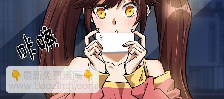 《深夜书屋》第57话 第26页
