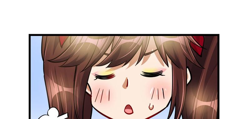 《深夜书屋》第57话 第33页
