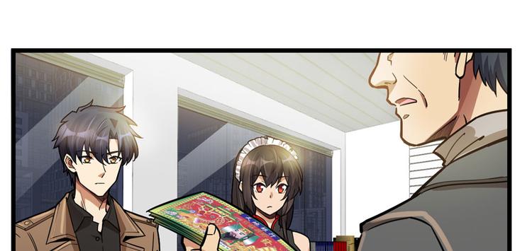 《深夜书屋》第57话 第3页