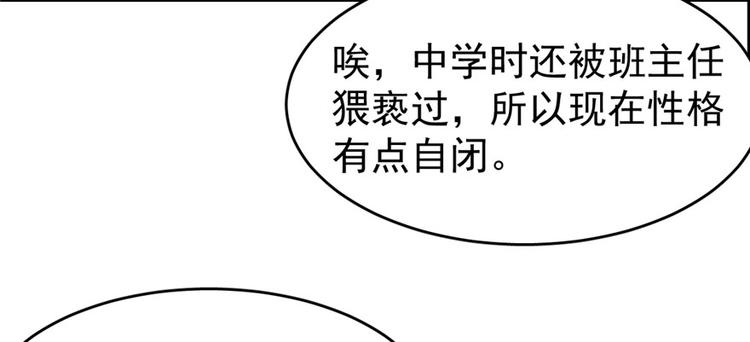 《深夜书屋》第57话 第42页