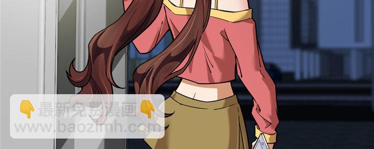 《深夜书屋》第57话 第44页