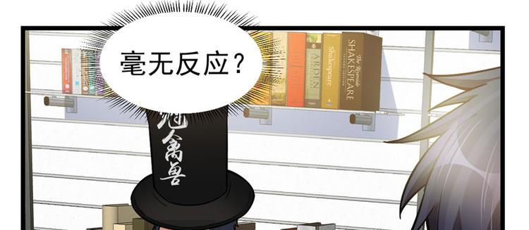 《深夜书屋》第57话 第46页