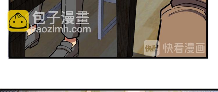 《深夜书屋》第57话 第49页