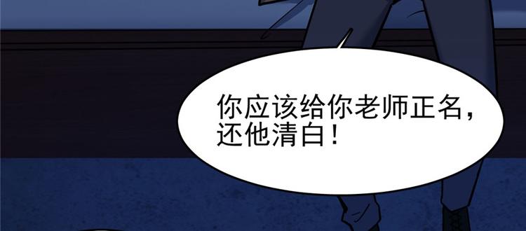 《深夜书屋》第59话 第11页