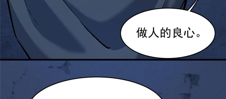 《深夜书屋》第59话 第14页