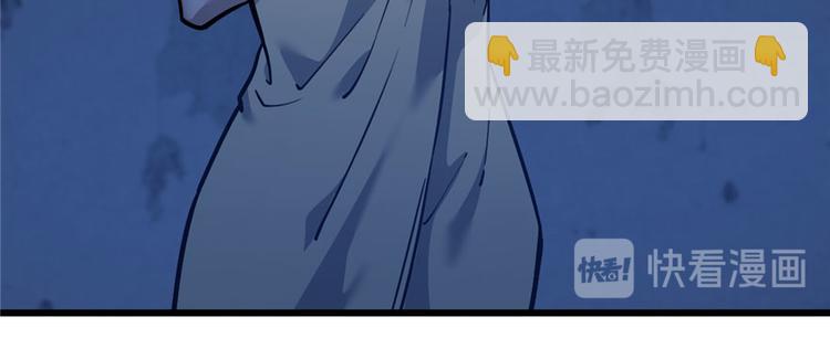 《深夜书屋》第59话 第17页