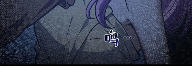《深夜书屋》第59话 第30页