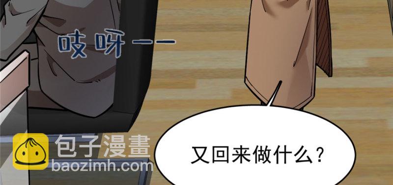 《深夜书屋》057 第18页