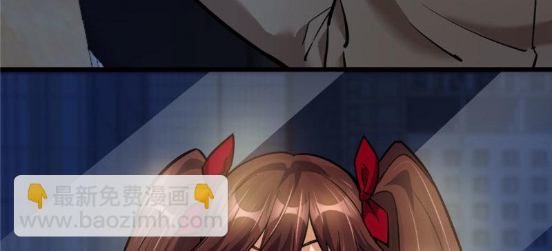 《深夜书屋》057 第24页