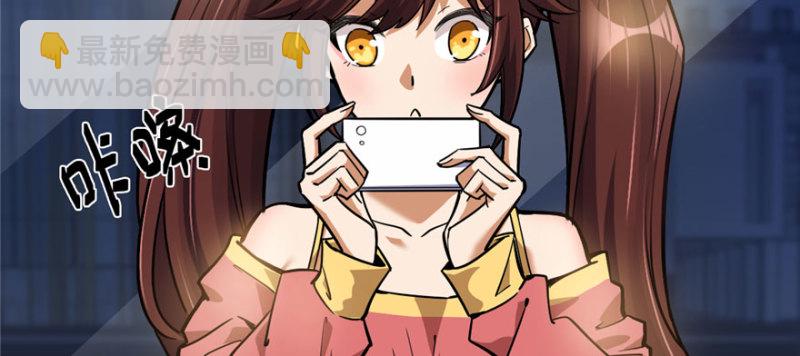 《深夜书屋》057 第25页