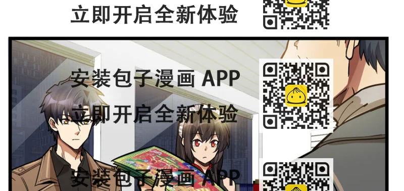 《深夜书屋》057 第2页