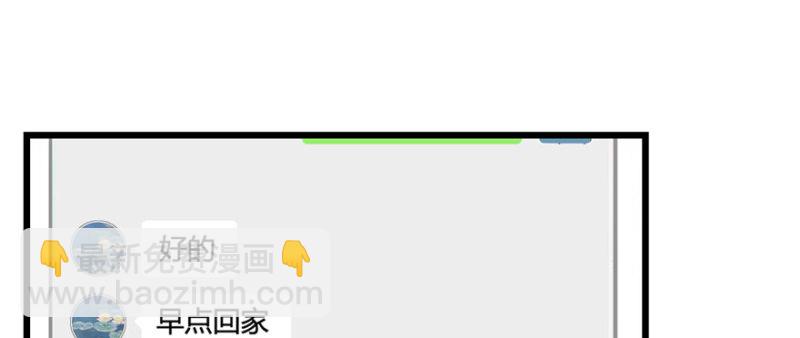 《深夜书屋》057 第30页