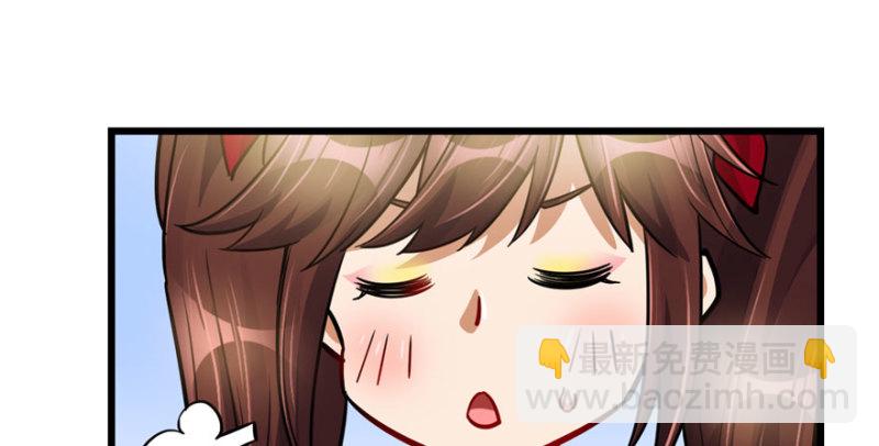《深夜书屋》057 第32页