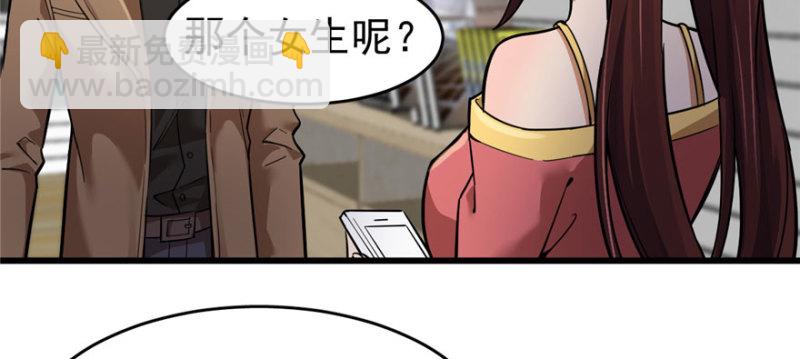 《深夜书屋》057 第35页