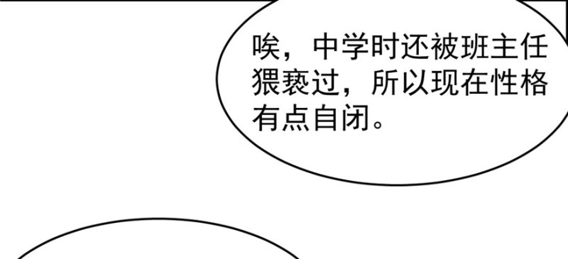 《深夜书屋》057 第41页