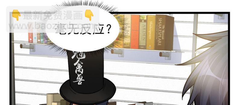 《深夜书屋》057 第45页