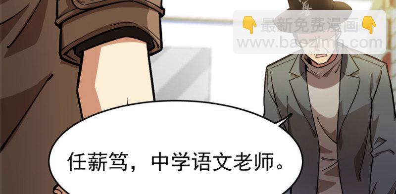 《深夜书屋》057 第8页