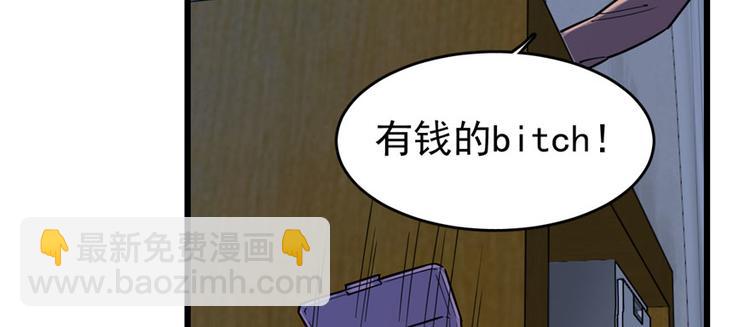 《深夜书屋》第58话 第13页