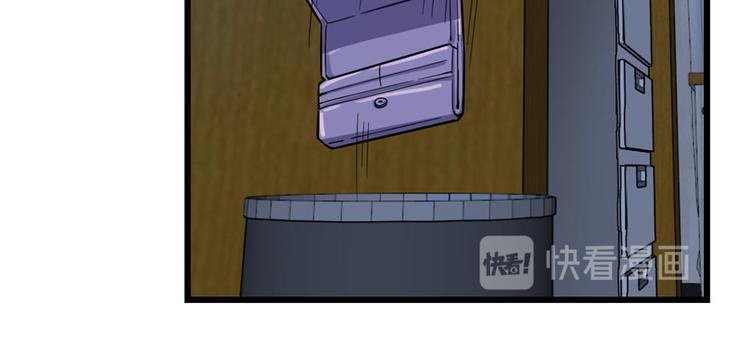 《深夜书屋》第58话 第14页