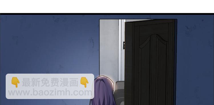 《深夜书屋》第58话 第33页