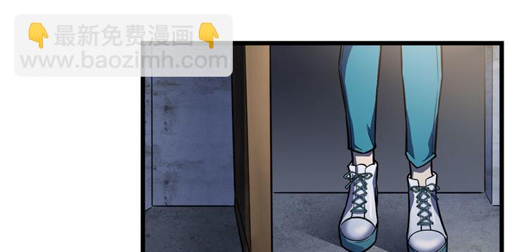 《深夜书屋》第58话 第3页