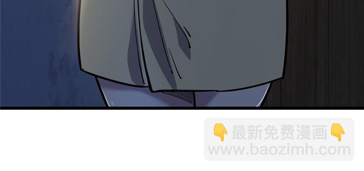《深夜书屋》第58话 第44页