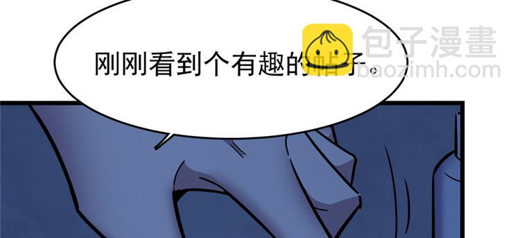 《深夜书屋》第58话 第49页