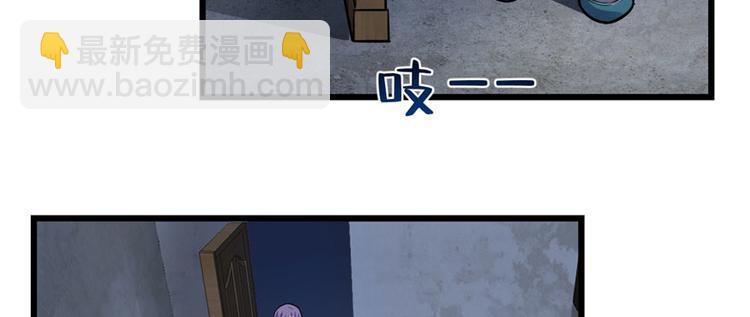 《深夜书屋》第58话 第4页