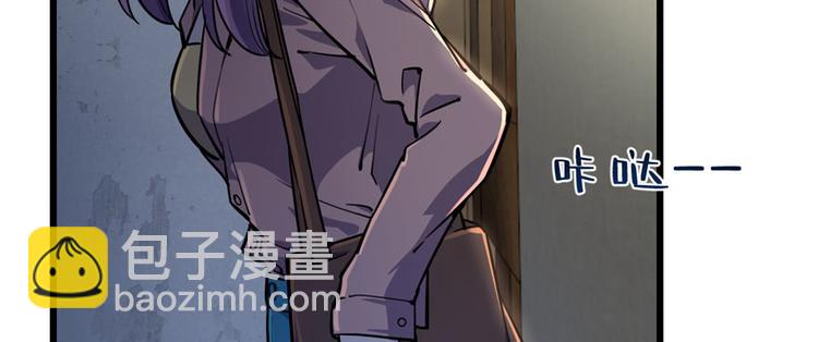 《深夜书屋》第58话 第9页