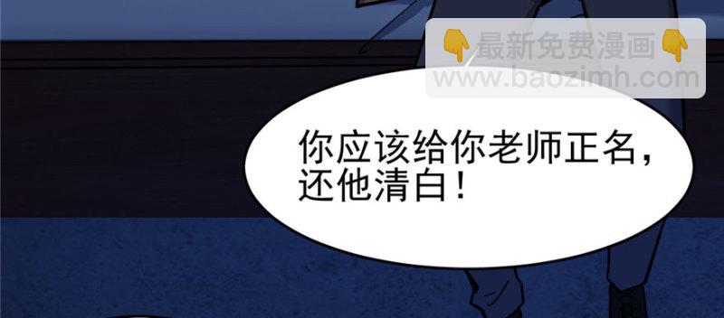 《深夜书屋》059 第10页