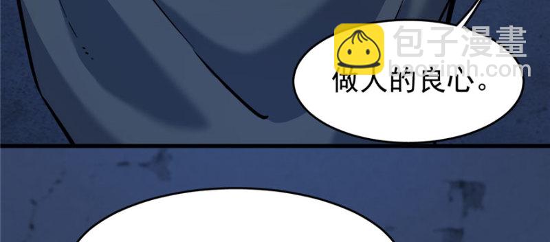 《深夜书屋》059 第13页