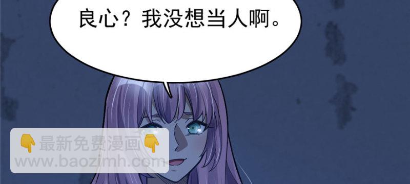 《深夜书屋》059 第14页