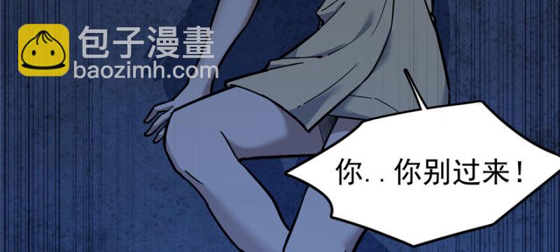 《深夜书屋》059 第22页