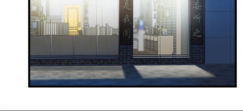 《深夜书屋》059 第33页