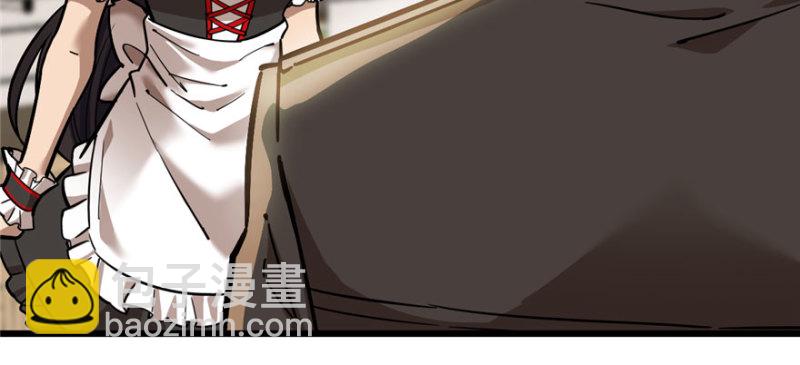 《深夜书屋》059 第38页