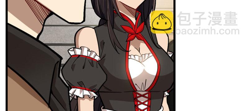 《深夜书屋》059 第41页