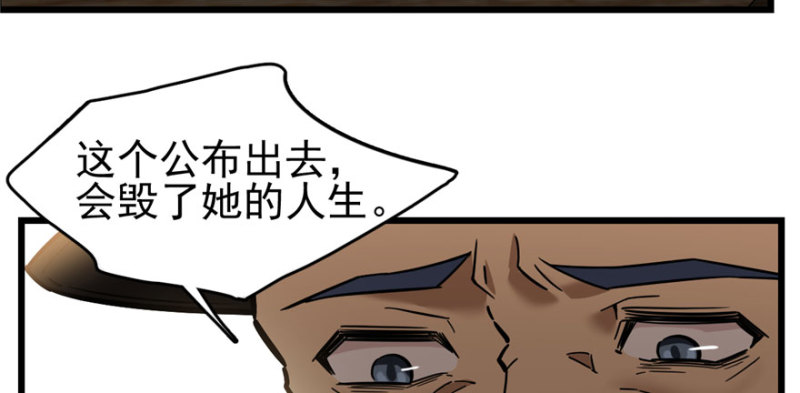 《深夜书屋》059 第50页
