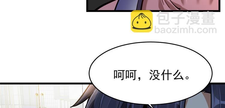 《深夜书屋》第60话 第10页