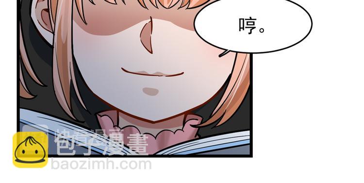 《深夜书屋》第60话 第13页