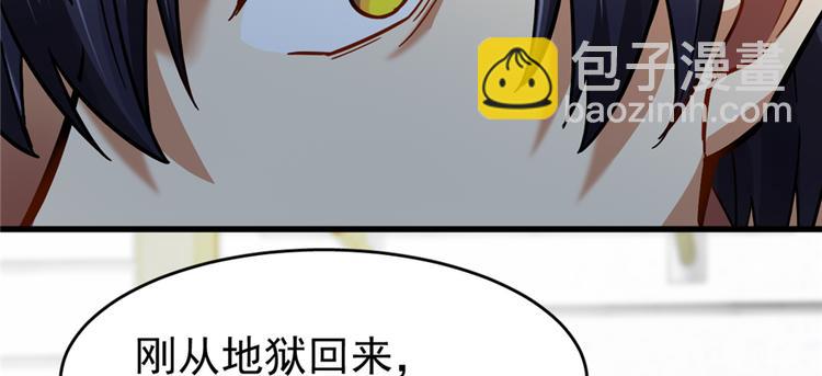 《深夜书屋》第60话 第15页