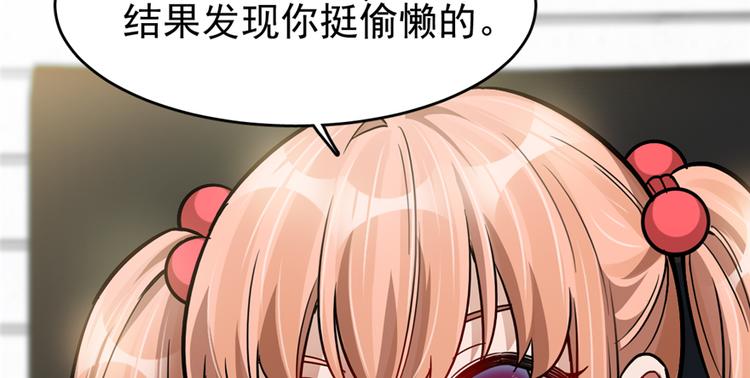 《深夜书屋》第60话 第16页
