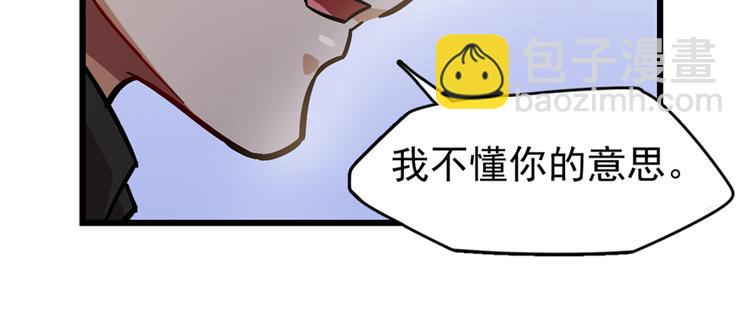 《深夜书屋》第60话 第21页