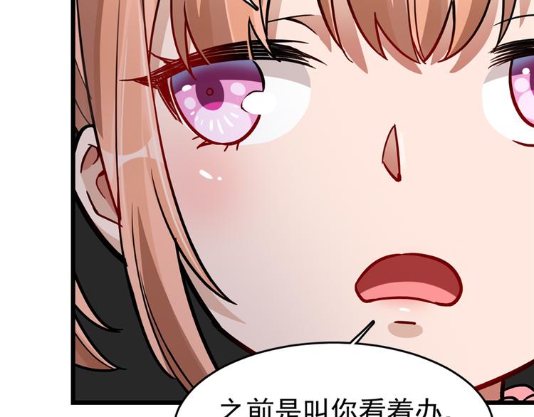 《深夜书屋》第60话 第23页