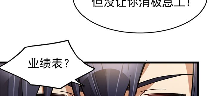 《深夜书屋》第60话 第25页