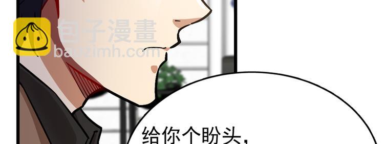《深夜书屋》第60话 第40页