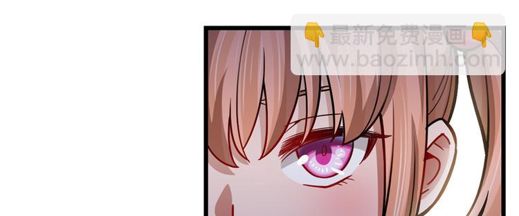 《深夜书屋》第60话 第42页