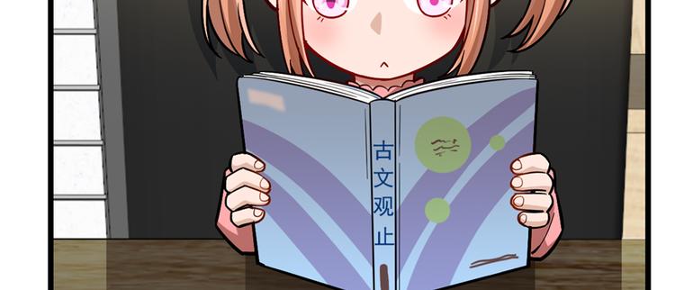 《深夜书屋》第60话 第4页